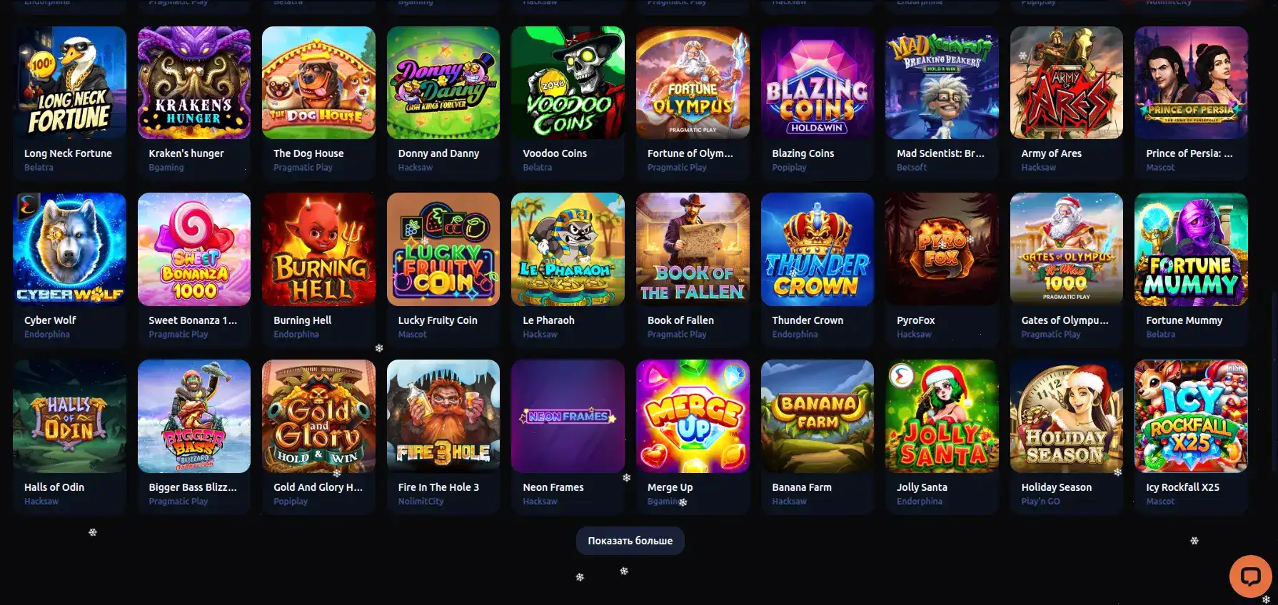 Процесс вывода выигрышей в казино Фонтан